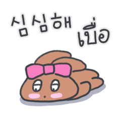 My dog,KooKee! 1 (Korean - Thai)