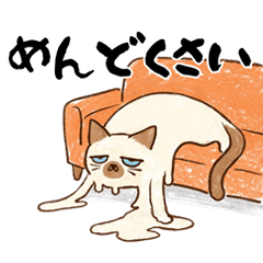 Lazy Siamese Cat: No Motivation