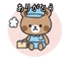 Rabbit Marucho's Friend Delivery Man