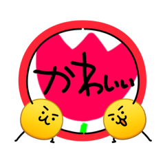 chiyosanato_20260211003758