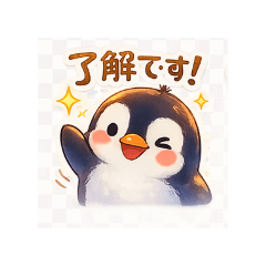Yurufuka Penguin
