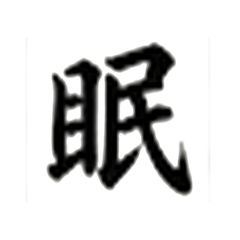 Single Kanji: Daily & Fandom Life