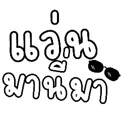 Chanat_20260211102637