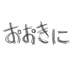 So Hard to Read! Messy Kansai Scribbles