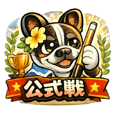 Boston terrier Charlie billiards 3