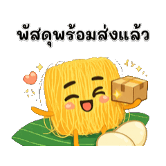 Kitsada_20260211093400