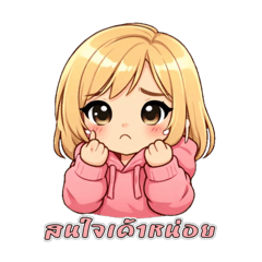 No-idea_20260211114841