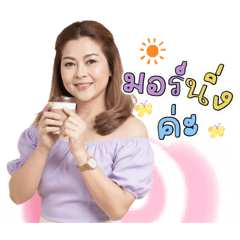 Bogie_20260211121743