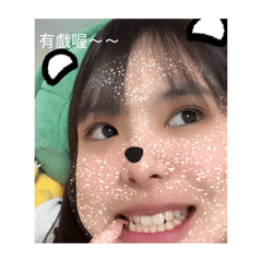 頂級生活智能王