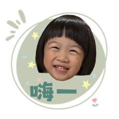 張沛沛2.0
