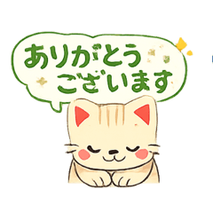 Cat stickers 123