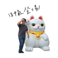 不知道幹嘛用的貼圖