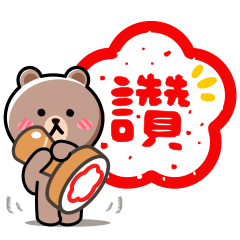 <<咖B和小兔吉祥拜年啦>>