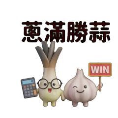 Food Puns & Good Vibes 3D Stickers