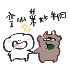 小胖人 - 今天吃什麼！