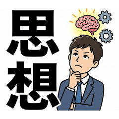 naokichi_20260210144909