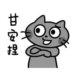 Guava Cat 芭樂貓 24