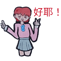 粉紅可愛小女孩