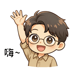 太陽瓜-日常用語1