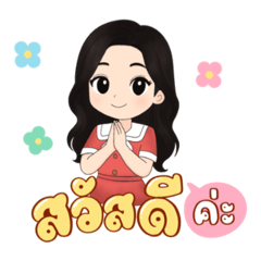 Ka'Jiab_20260210200624