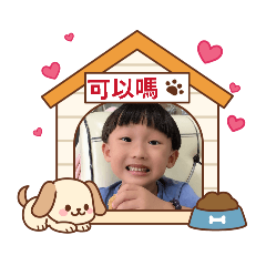 玄申姐弟的 – LINE貼圖 | LINE STORE