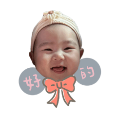 恩與姆的可愛表情包