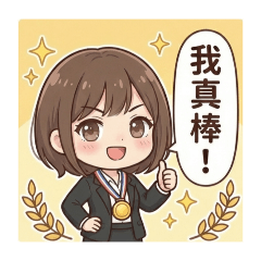 莎sa職場#002