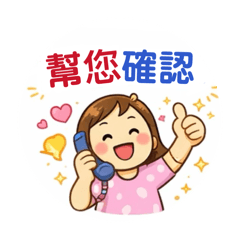 Greta-家具服務篇-1