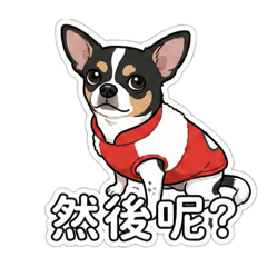 Q版小樂的生活日常用語