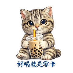 花椰與豆芽日常