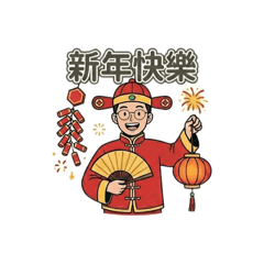 Louis 祝賀日常Free