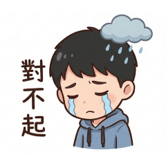 我的貼圖 阿華田