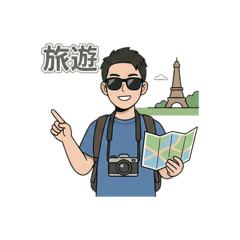 Louis 生活日常 2