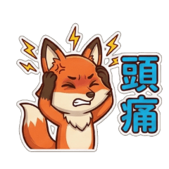 115日常用語狐狸篇02