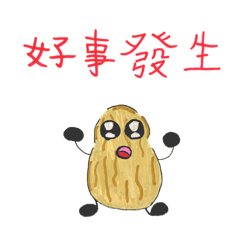 可愛但用途不廣的日常創作