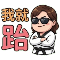 Quirky female Taekwondo