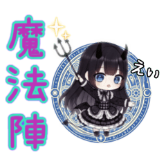 Mary rose25_20260208232149