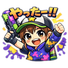 スプラッシュ ガールは小学生。