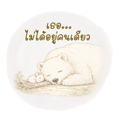 The Feel Good Stickers