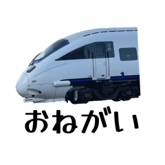 kyushu railway stamp