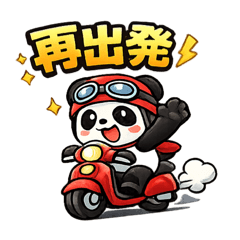 Scooter Panda Stickers Vol.2