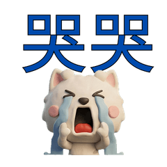 Taiwanese Toybob Cat  39