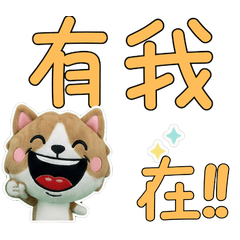 Taiwanese Amestaff 33