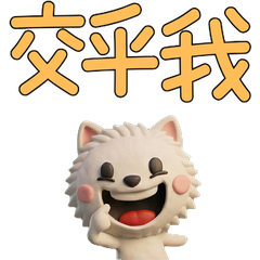 Moving Taiwanese Van Cat  40