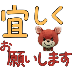 Moving Polite Red Deer 12