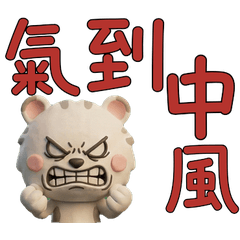 Taiwanese Campbell Hamster  39