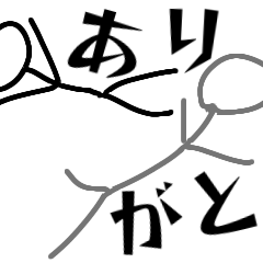 Stick Figures Pro wrestling ver.2