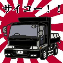 dump car sticker 4