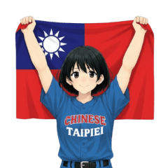 Good luck Taiwan!