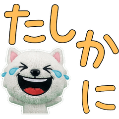 Moving Plush Westie 10